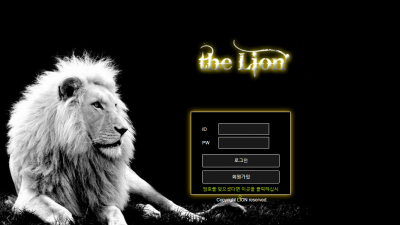 [먹튀검증완료] 라이온 먹튀사이트 [ la-s7.com ]