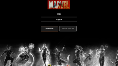 [먹튀검증완료] 마블 ( MARVEL ) 먹튀사이트 [ mv-99.com ]