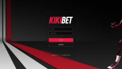 [먹튀검증완료] 키키벳 ( KIKIBET ) 먹튀사이트 [ kikibets.com ]