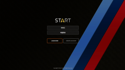 [먹튀검증완료] 스타트 ( START ) 먹튀사이트 [ xb84.com ]
