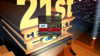 [먹튀검증완료] 폭스 ( FOX ) 먹튀사이트 [ fox-sdsd.com ]