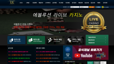 [먹튀검증완료] 릴 ( LIL ) 먹튀사이트 [ vv-gg.com ]