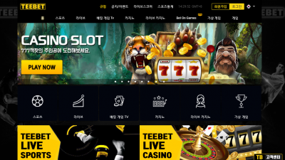 [먹튀검증완료]  티벳 ( TeeBet ) 먹튀사이트 [ teebet7.com ]
