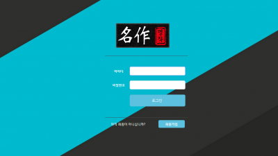 [먹튀검증완료] 명작 먹튀사이트 [ aa-cla.com ]