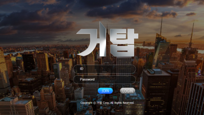[먹튀검증완료]  거탑 먹튀사이트 [ top-00.com]