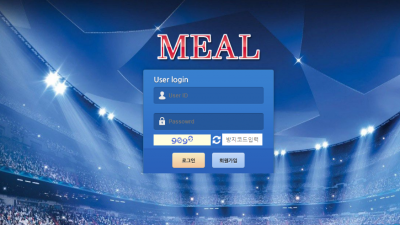 [먹튀검증완료]  밀 ( MEAL ) 먹튀사이트 [ 2020meal77.com ]