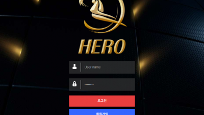 [먹튀검증완료]  히어로 ( HERO ) 먹튀사이트 [ vips-a.com ]