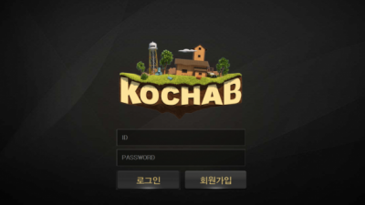 [먹튀검증완료] 코카브 ( KOCHAB ) 먹튀사이트 [ fa-c99.com ]