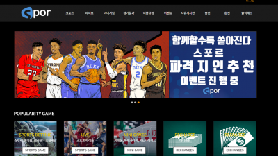 [먹튀검증완료] 스프로 ( SPOR ) 먹튀사이트 [ sp-or.com ]