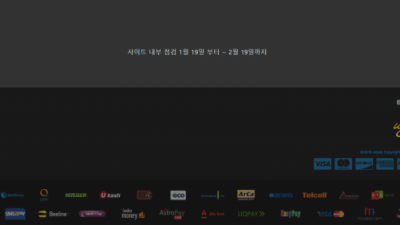 [먹튀검증완료] 윈 ( WYNN ) 먹튀사이트 [ wy-11.com ]
