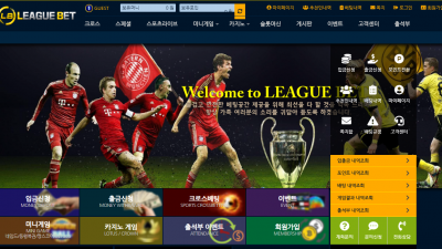 [먹튀검증완료] 리그벳 먹튀사이트 [ lele-be.com ]