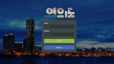 [먹튀검증완료] 여의도 먹튀사이트 [ yd-777.com ]