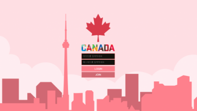 [먹튀검증완료] 캐나다 ( CANADA ) 먹튀사이트 [ ca-s1.com ]
