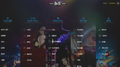 [먹튀검증완료] 놀토 ( NOLTO ) 먹튀사이트 [ nte47.com ]