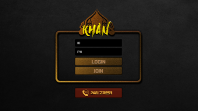 [먹튀검증완료] 칸 ( KHAN ) 먹튀사이트 [ kh-de.com ]