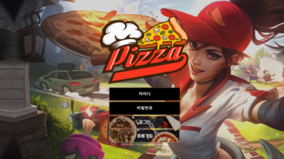 [먹튀검증완료] 피자 ( PIZZA ) 먹튀사이트 [ opzao.com ]