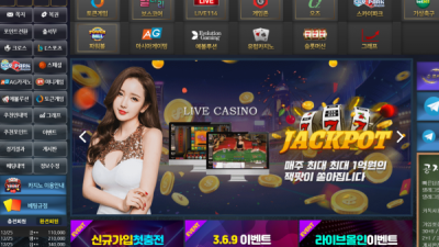 [먹튀검증완료] 승무패 먹튀사이트 [ sm2hot.com ]
