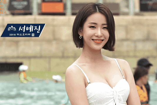 오션월드간미스코리아