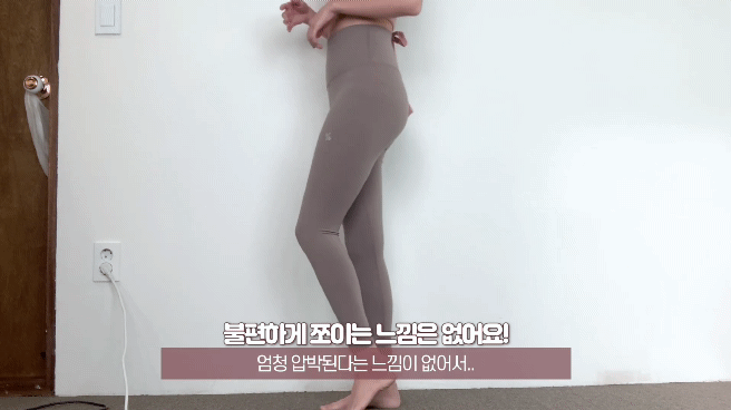 레깅스 리뷰녀
