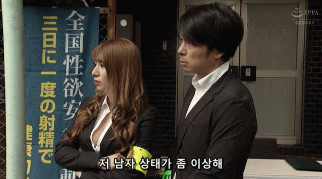 긴머리 집행관 ㅊㅈ