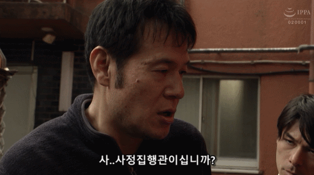 긴머리 집행관 ㅊㅈ