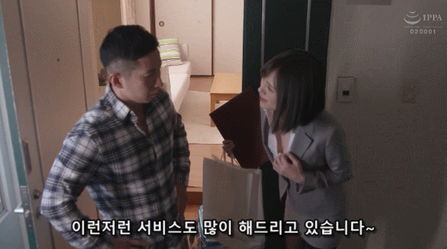 단발 집행관