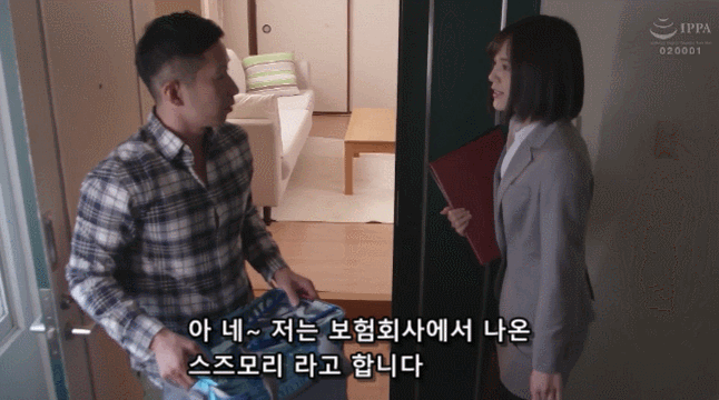단발 집행관