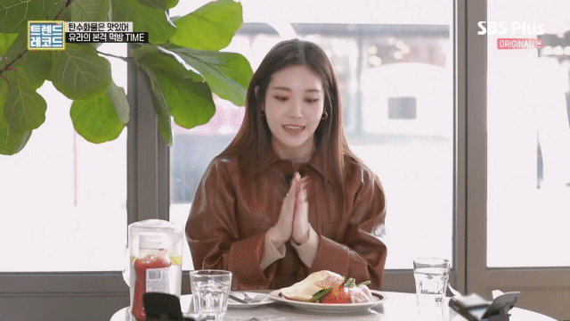 유라의먹방타임
