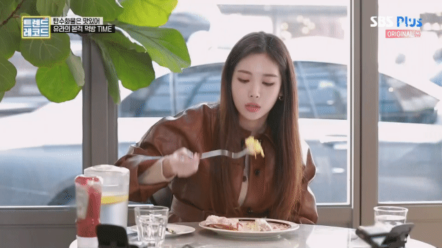 유라의 먹방 타임