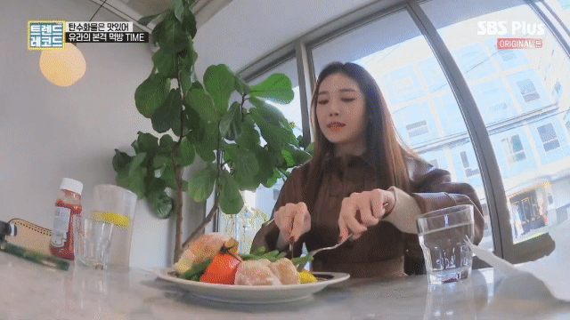 유라의 먹방 타임