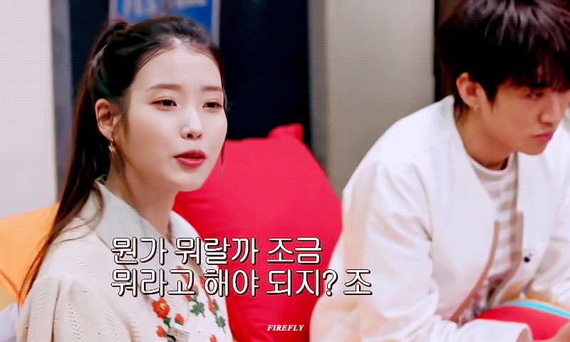 포니테일 아이유